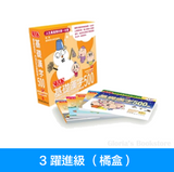【 Pick-up】最新版 Sagebooks Basic Chinese 500 基礎漢字500 (繁體)