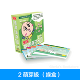 【 Pick-up】最新版 Sagebooks Basic Chinese 500 基礎漢字500 (繁體)