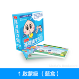 最新版 Sagebooks Basic Chinese 500 基礎漢字500 (繁體) (免運)