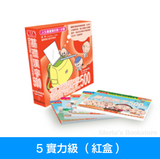 最新版 Sagebooks Basic Chinese 500 基礎漢字500 (繁體) (免運)