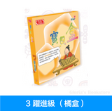 Sagebooks 寶貝盒 (繁體)    (免運)