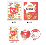 ㄅㄆㄇ大口袋學習教材-第三階