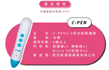 Mr. Men Little Miss 奇先生妙小姐 典藏點讀版系列圖書 (共三冊+CPEN單筆組)(免運)