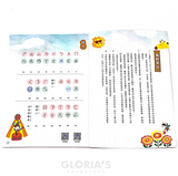 ㄅㄆㄇ大口袋學習教材-第三階