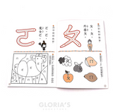 ㄅㄆㄇ大口袋學習教材-第三階