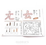 ㄅㄆㄇ大口袋學習教材-第三階