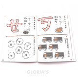 ㄅㄆㄇ大口袋學習教材-第三階