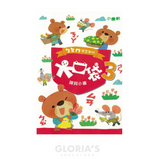 ㄅㄆㄇ大口袋學習教材-第三階