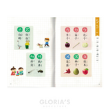 ㄅㄆㄇ大口袋學習教材-第三階