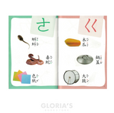 ㄅㄆㄇ大口袋學習教材-第三階