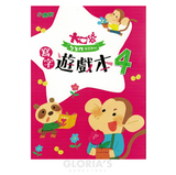 ㄅㄆㄇ大口袋學習教材-第四階