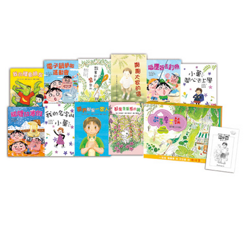 故事摩天輪第四輯(共10冊,加贈動動腦學習手冊) - Gloria's Bookstore 美國中文繪本童書專賣