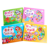 就愛玩神奇重複貼(共4冊) 動物大明星/趣味馬戲團/車車向前行/開心遊樂園