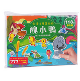 安徒生童話貼紙:醜小鴨(1套6冊)  醜小鴨/冰雪女王/野天鵝/美人魚/乘郵車來的十二位旅客/勇敢的小錫兵