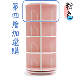 第一博士-360度旋轉書櫃 - 第四層加選購 (美西訂購區)(免運)