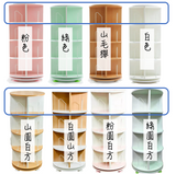 第一博士-360度旋轉書櫃 - 第四層加選購 (美西訂購區)(免運)