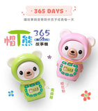 【小牛津】365帽T熊故事機+可愛恐龍防摔衣~最強新生兒禮物、彌月禮
