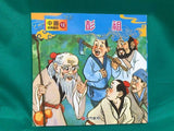 中國經典童話 全套20冊10CD(免運)