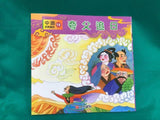 中國經典童話 全套20冊10CD(免運)