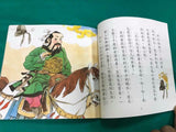 中國經典童話 全套20冊10CD(免運)