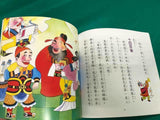 中國經典童話 全套20冊10CD(免運)