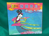 中國經典童話 全套20冊10CD(免運)