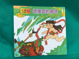 中國經典童話 全套20冊10CD(免運)
