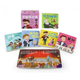 【Cantonese】音樂家平板故事機(套)故事機(廣東話) (免運)