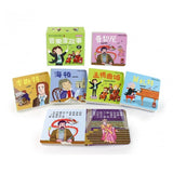 【Cantonese】音樂家平板故事機(套)故事機(廣東話) (免運)