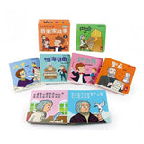 【Cantonese】音樂家平板故事機(套)故事機(廣東話) (免運)