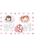 露露和菈菈 21-25 套書