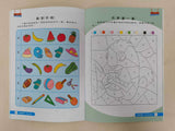 學前兒童邏輯思維專注力訓練遊戲書 (共24冊)  (免運)