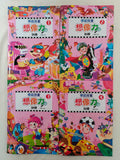 學前兒童邏輯思維專注力訓練遊戲書 (共24冊)  (免運)