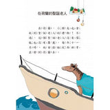 聖誕節倒數24天 - glorias-bookstore