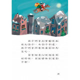 聖誕節倒數24天 - glorias-bookstore