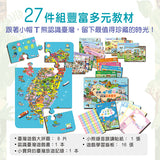 【小牛津】27件組-小帽T熊遊臺灣學習教材~我的第一套旅遊台灣遊戲書!(不含小帽T熊點讀機)