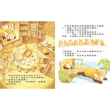大排長龍系列 (共8冊) (免運)