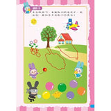 忍者兔學習樂園:基礎運筆書寫遊戲【多次擦寫書】 - glorias-bookstore