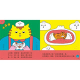 漢字拼拼:孩子的第一套漢字學習書(2書+1牌卡)