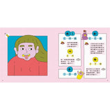 漢字拼拼:孩子的第一套漢字學習書(2書+1牌卡)