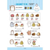 跑腿買東西!小企鵝老師的錢幣算術:加減法實際運用X基礎乘法練習,多款錢幣實例運用的好玩遊戲練習本(隨書附贈:貼紙2大張,玩具鈔票27張,玩具錢幣50枚)