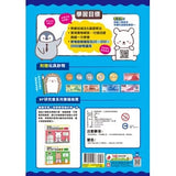 跑腿買東西!小企鵝老師的錢幣算術:加減法實際運用X基礎乘法練習,多款錢幣實例運用的好玩遊戲練習本(隨書附贈:貼紙2大張,玩具鈔票27張,玩具錢幣50枚)