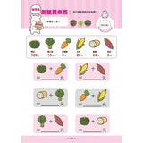 跑腿買東西!小企鵝老師的錢幣算術:加減法實際運用X基礎乘法練習,多款錢幣實例運用的好玩遊戲練習本(隨書附贈:貼紙2大張,玩具鈔票27張,玩具錢幣50枚)