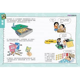 穿越時空的鼻妹日記套書(一套2本)