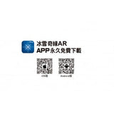 (絕版) 冰雪奇緣2: 迪士尼3D擴增實境APP互動電影書