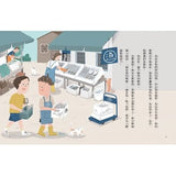 安心國小2:冰紅茶霸凌事件