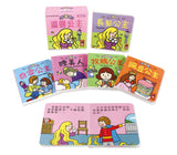 溫馨公主:幼幼撕不破小小書(5本)  長髮公主/白雪公主/牧鵝公主/睡美人/豌豆公主