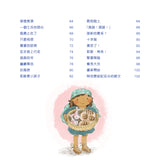 童樂融融:一起玩的聖經
