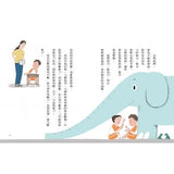 安心國小2:冰紅茶霸凌事件