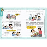 穿越時空的鼻妹日記套書(一套2本)